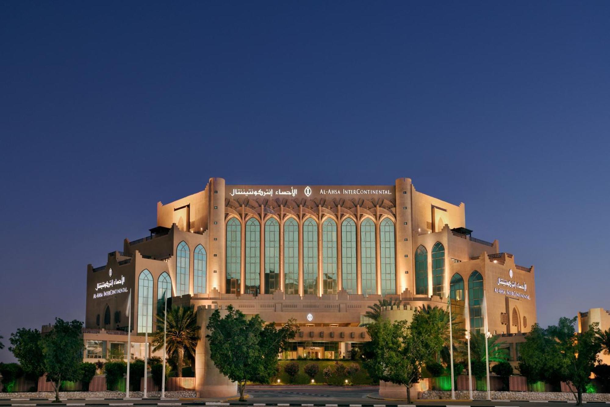 Al Ahsa Intercontinental, An Ihg Hotel Al-Ahsa Exterior foto